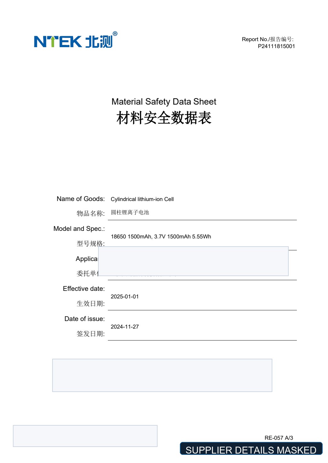 Redacted battery MSDS preview